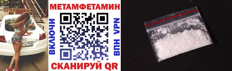 наркота  Красноперекопск  Amphetamine Розовый 