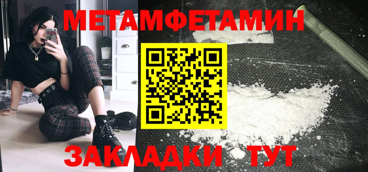 Амфетамин 97% Красноперекопск