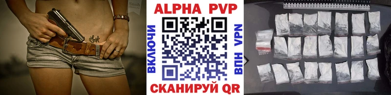 A PVP мука  где продают   Красноперекопск 