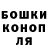 Конопля AK-47 lena nurzada