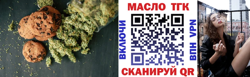 Cannafood конопля  блэк спрут рабочий сайт  Красноперекопск 
