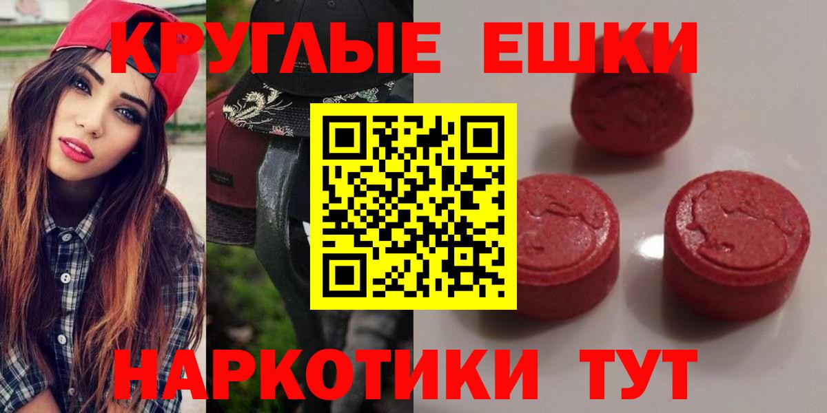 Ecstasy louis Vuitton  Экстази таблы  Вход с VPN  Красноперекопск 