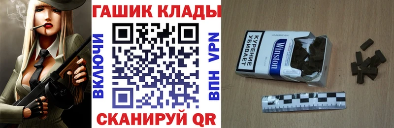 ГАШ индика сатива Красноперекопск