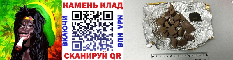 сколько стоит  Красноперекопск  ГАШИШ ice o lator 