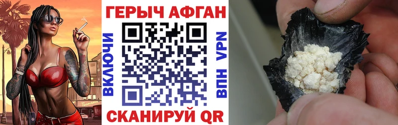 KRAKEN маркетплейс  Красноперекопск  Героин Heroin 