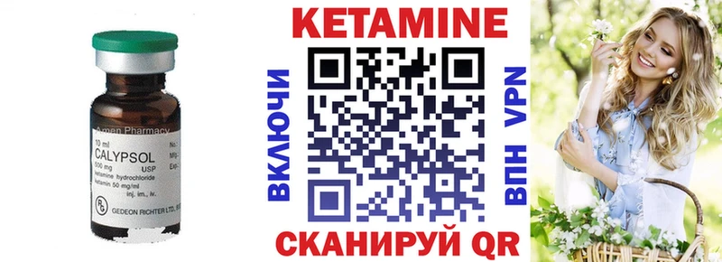 Кетамин VHQ  Красноперекопск 