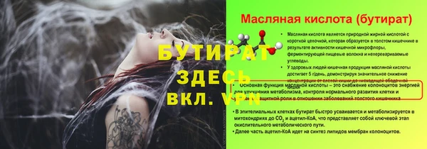 амфетамин Магадан