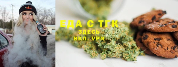 бутик Краснослободск
