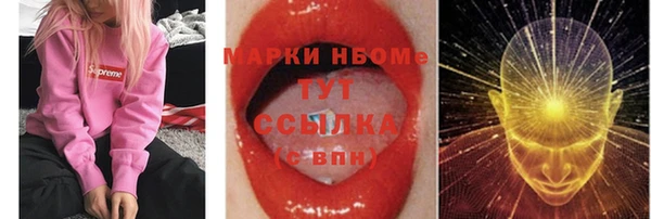 гашиш Куйбышев