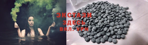 бутик Краснослободск