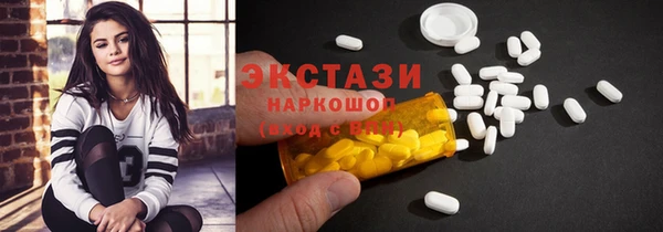 дистиллят марихуана Краснотурьинск