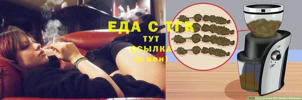 индика Красноперекопск