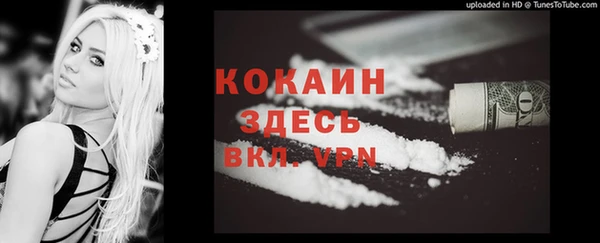 синтетический гашиш Кодинск
