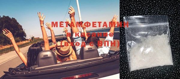 альфа пвп Кулебаки