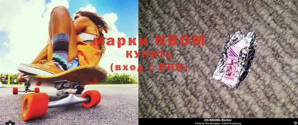 бутик Краснослободск