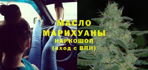эйфоретик Гвардейск