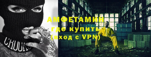 эйфоретик Гвардейск