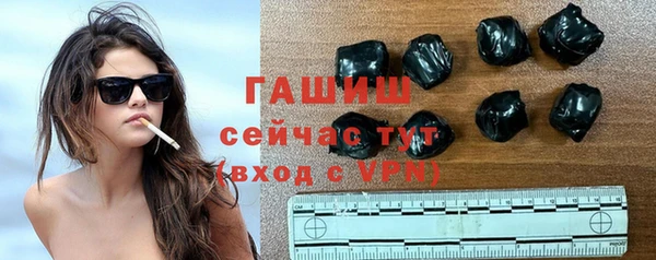 кристаллы Галич