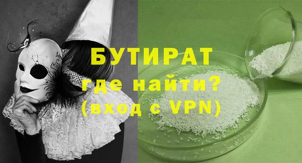 индика Красноперекопск