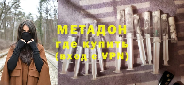 дистиллят марихуана Краснотурьинск