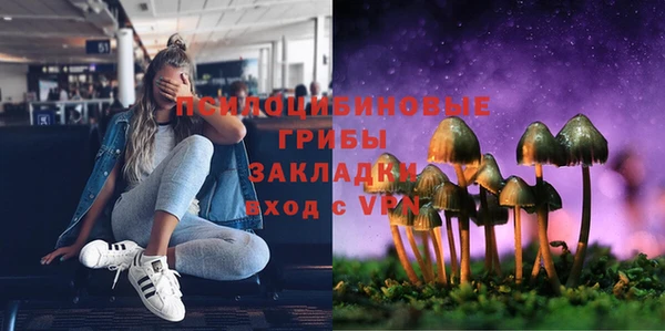 кокаин премиум Коряжма