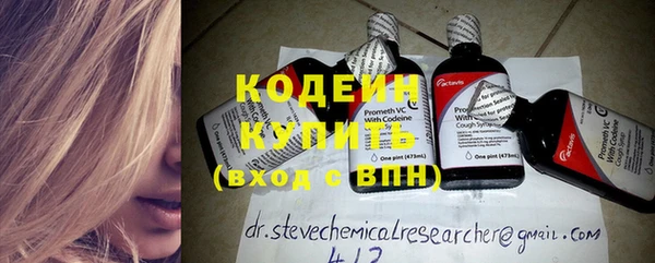 бутик Краснослободск