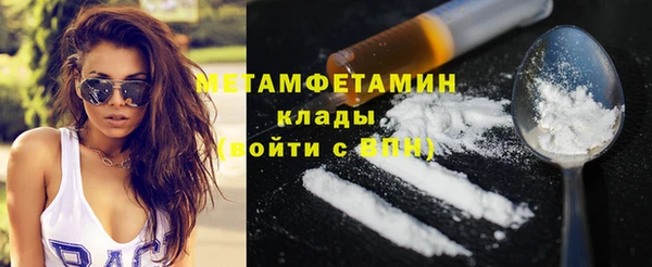 гашиш Куйбышев