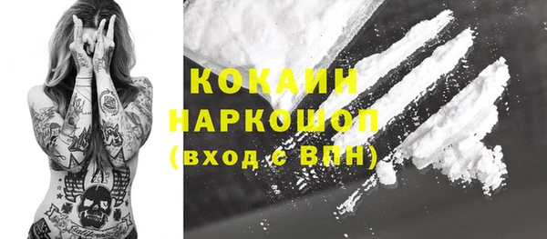 эйфоретик Гвардейск