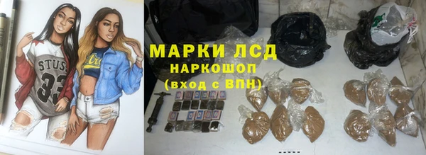 дистиллят марихуана Краснотурьинск