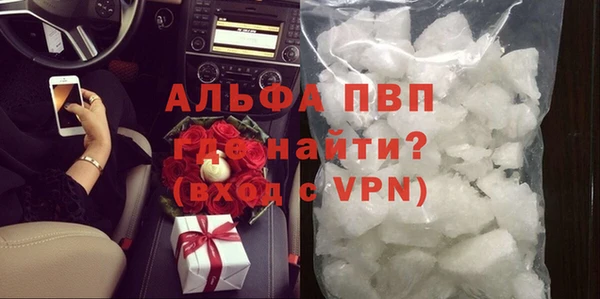 кристаллы Галич