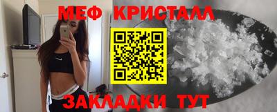 твердый Можайск