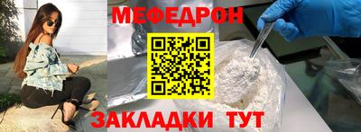 стаф Моздок