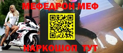 твердый Можайск