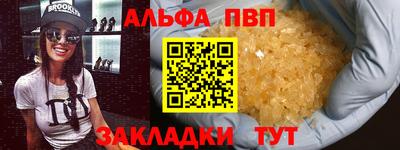 стаф Моздок