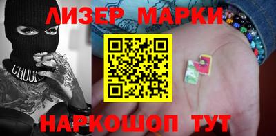 стаф Моздок