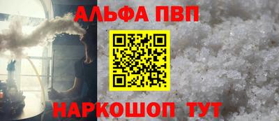 меф VHQ Можга