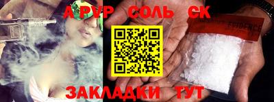 стаф Моздок