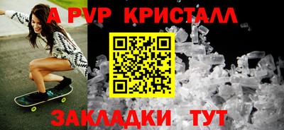 стаф Моздок