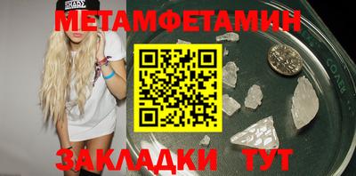 меф VHQ Можга