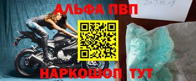 меф VHQ Можга