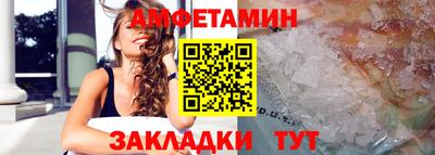 меф VHQ Можга