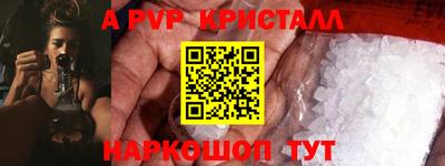 стаф Моздок