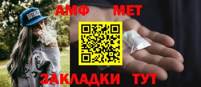 стаф Моздок