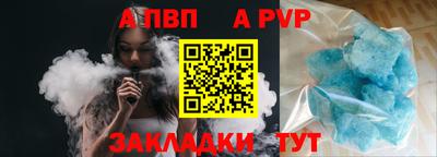 стаф Моздок
