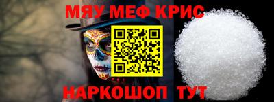 стаф Моздок
