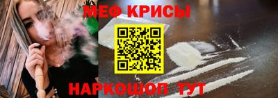 меф VHQ Можга