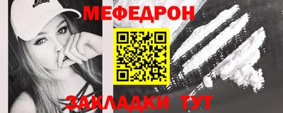 меф VHQ Можга