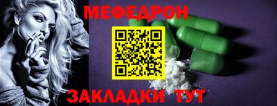 твердый Можайск