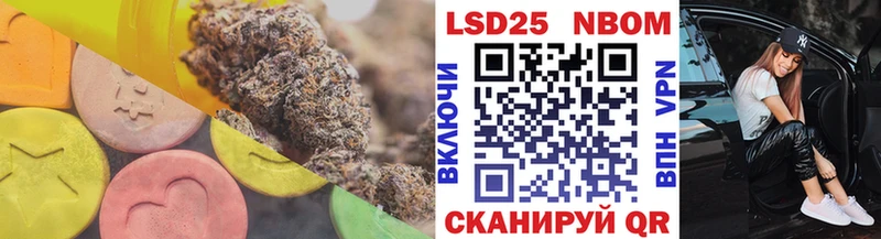 LSD-25 экстази кислота  мориарти как зайти  Красноперекопск 
