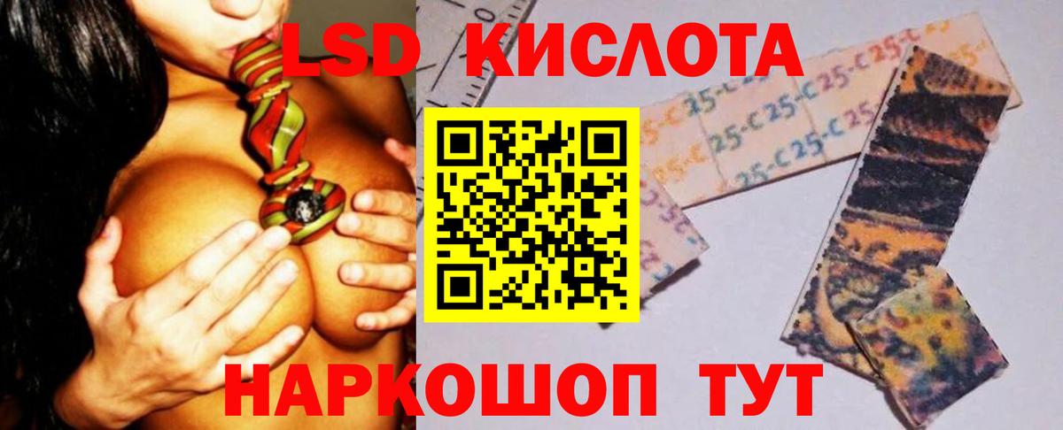 Красноперекопск  Лсд 25 экстази  Вход с VPN  Лсд 25 экстази кислота 